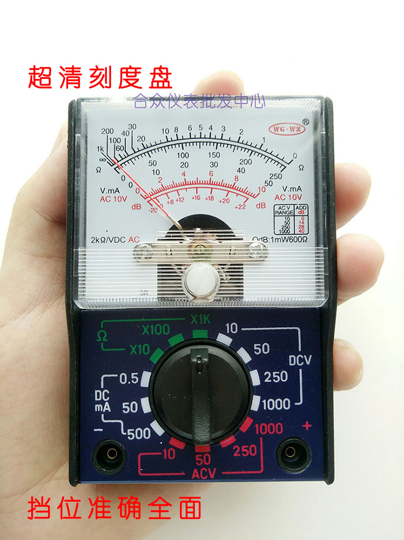 mf110a迷你袖珍小型便携指针机械万用表测量仪教学生实验家用 仪表