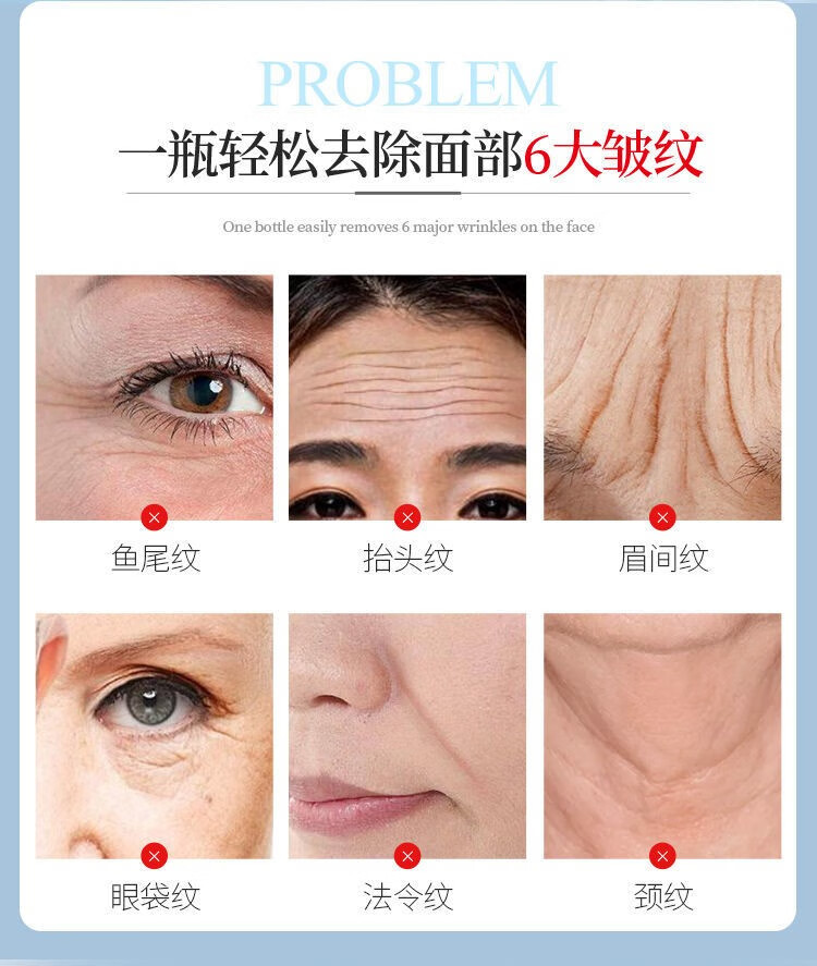 人仁和匠心 六胜肽抗皱面霜抗皱紧致保湿补水保湿护肤淡化法令纹额头纹 抗皱面霜50g