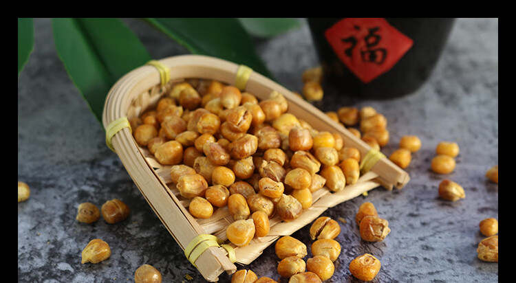 玉米豆爆米花 黄金豆哑巴手工炒制 东北零食小吃 500g