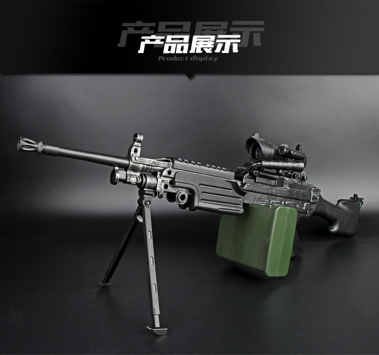 闪电发货 m249大菠萝电动连发轻机枪吃鸡抢加特林儿童