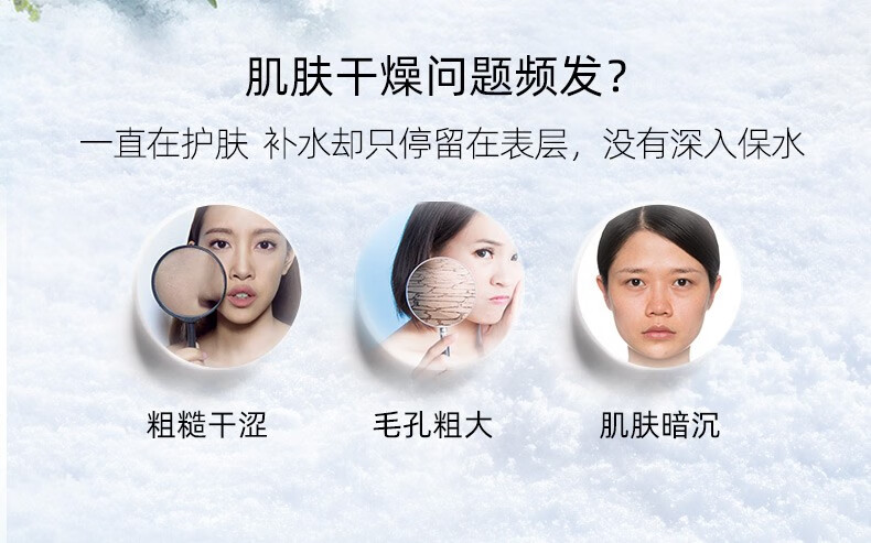 自然堂雪域精粹护肤套装 水乳套装滋润保湿补水控油清洁洗面奶爽肤水乳液修护精华液 化妆品礼盒 雪域精华液