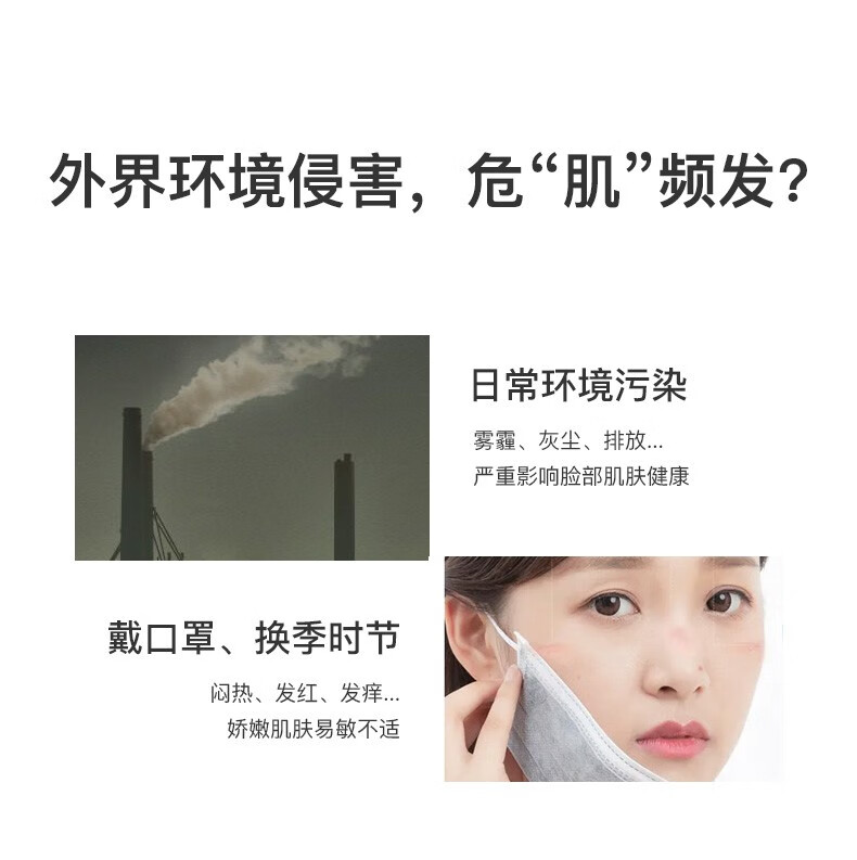 谜活润沁透泡泡洗面奶350g 提亮肤色控油深层清洁补水保湿洁面乳 1瓶装