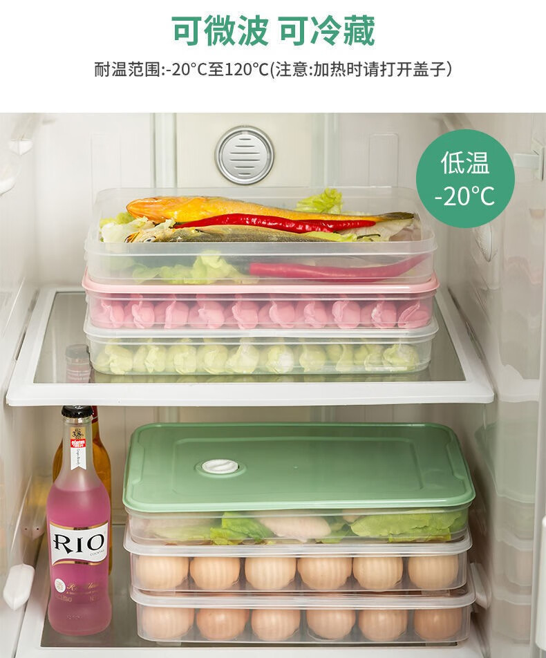 饺子盒冻饺子多层收纳家用塑料冰箱冷冻水果透明带盖鸡蛋保鲜盒 藕粉色 饺子盒【1层1盖】可放60个饺子