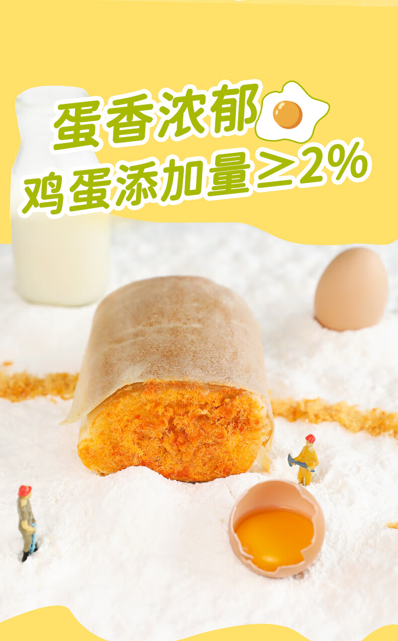 桃李 鸡蛋香松包600g 120g*5包 夹心面包营养早餐面包休闲零食 鸡蛋香松包600g