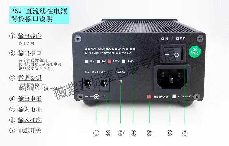 4，12V 25W 老虎魚 LHY Audio LPS DC 超低噪聲直流線性穩壓電源