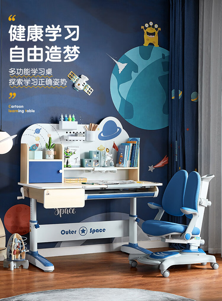 林氏木业（Kids）儿童学习桌子椅子作业写字桌书桌女孩学生卧室家用家具 【蓝色】LH170V1-A儿童学习桌（0.9m）