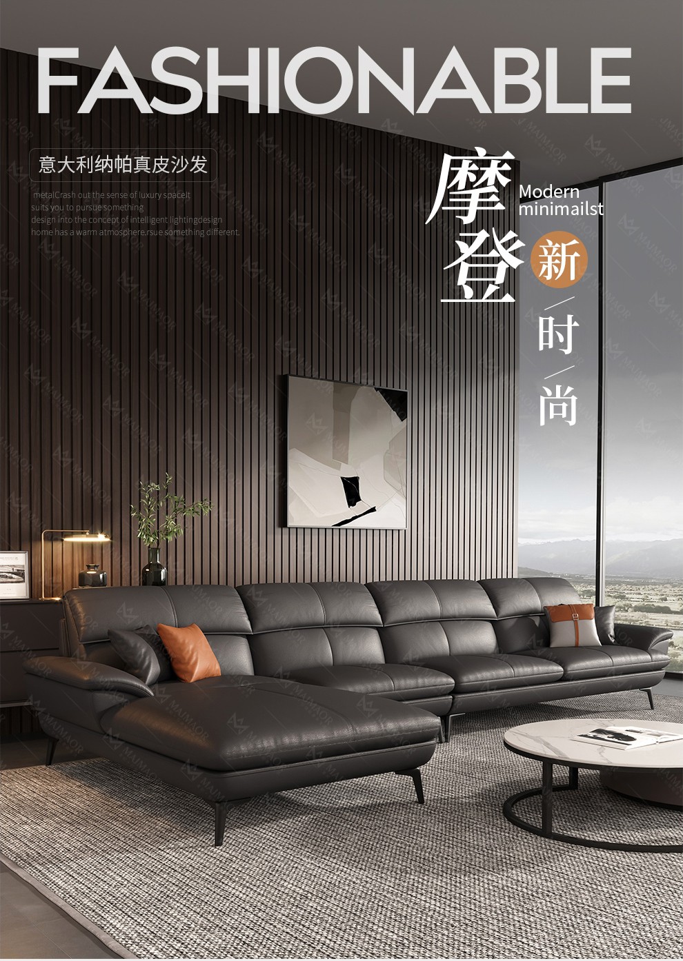 【限时抵扣35%】麦纪 沙发 意式极简真皮沙发轻奢小户型现代简约纳帕真皮转角贵妃客厅沙发整装组合家具 四人位+单人位 Nappa牛皮+进口水洗天然乳胶座包