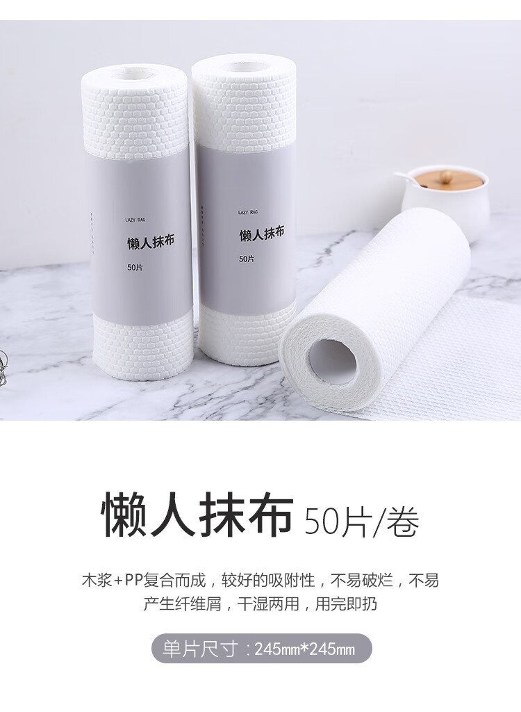 可水洗一次性厨房懒人抹布加厚干湿两用洗碗纸巾非不掉毛吸水吸油