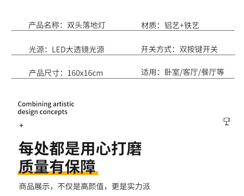 38，PDQ德國進口品質網紅水波紋氛圍燈雙頭日落燈直播間背景客厛落地燈臥 基礎軟琯款夕陽光+水波紋白