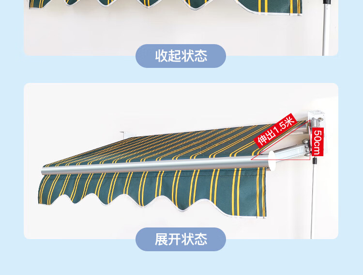 回龙伸缩式雨棚遮阳棚折叠雨阳棚铝合金帐篷挡雨搭户外防雨棚阳台庭院