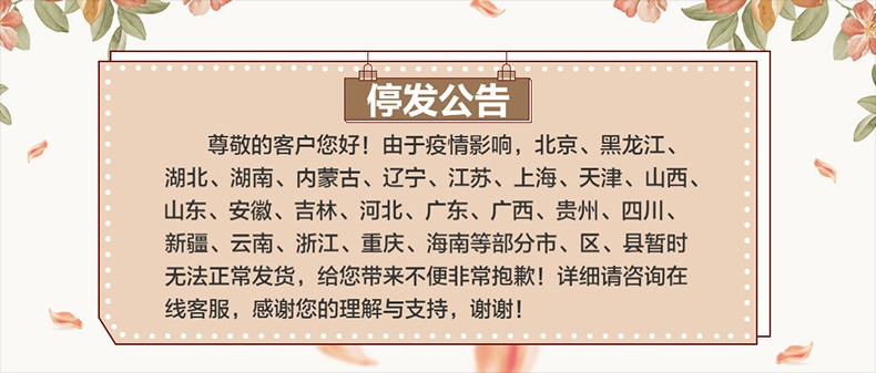 黎芙莎绵羊油身体乳女面霜润肤乳露滋润补水保湿 绵羊油2瓶