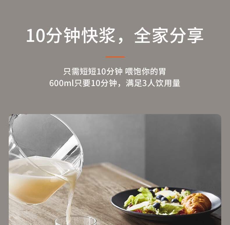 九阳（Joyoung）破壁机自动清洗 不用手洗 家用预约 热烘除菌破壁料理机Y1 摩卡棕