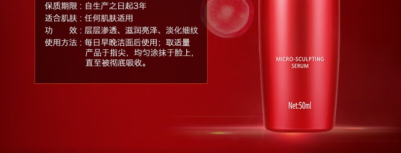 玉兰油新生塑颜金纯修护精华乳50ml 提拉紧致保湿面部精华液 礼物