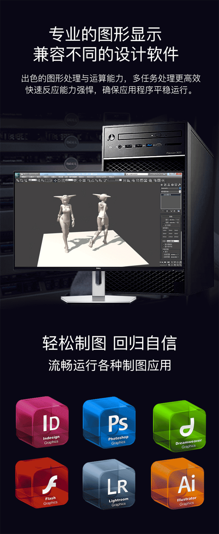 t3630图形工作站台式电脑主机酷睿i7-8700六核3.2g/8g