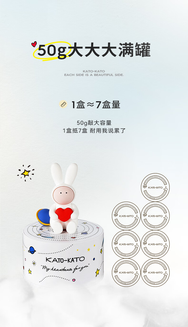 KATO-KATO 不二兔联名彩色散粉定妆散粉蜜粉面纱定妆喷雾控油遮瑕不脱妆 【联名散粉】紫色的7g
