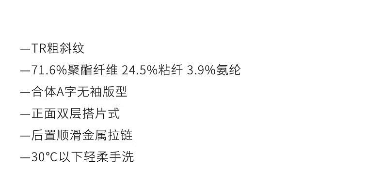 ochirly欧时力24秋新款无袖连高级礼服短款通勤简约衣裙修身纯色短款礼服高级通勤简约 黑色 M详情图片4