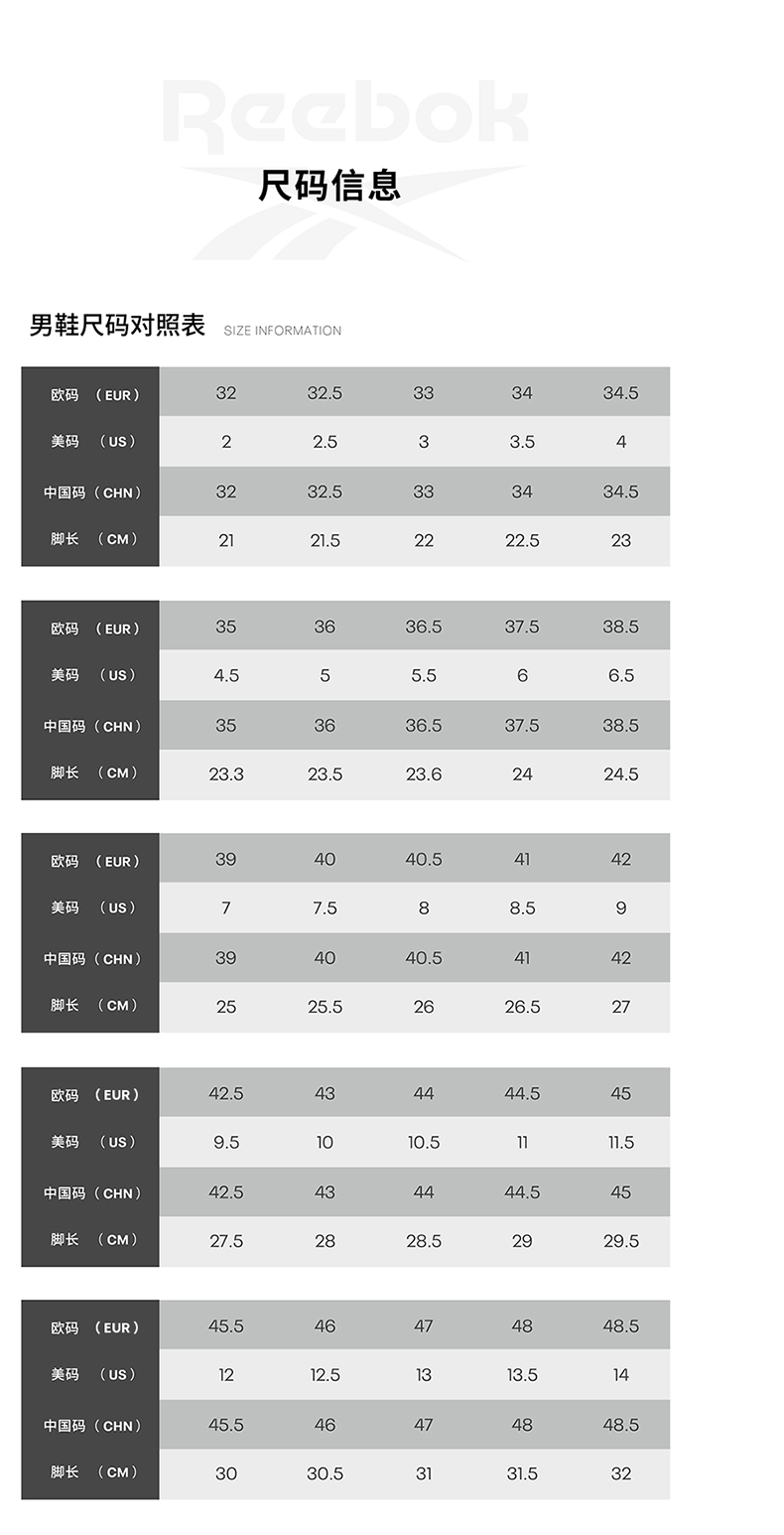 锐步跑步鞋_Reebok 锐步 ENERGEN PLUS 男子跑鞋 H68930
