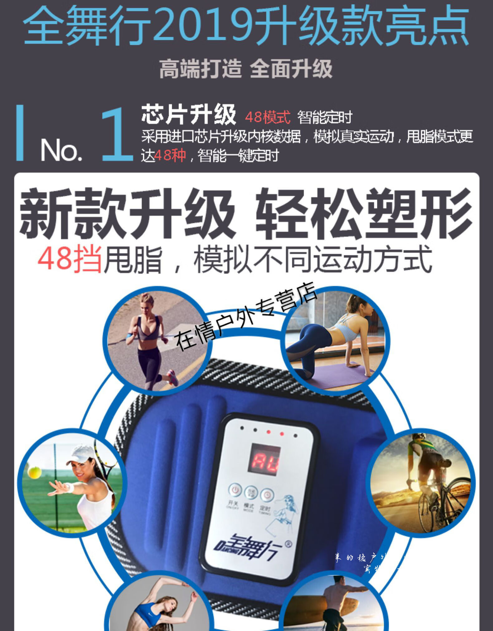 减肥机器瘦全身懒人减肥器材抖抖机甩脂机塑身健身瘦全身神器震动振动