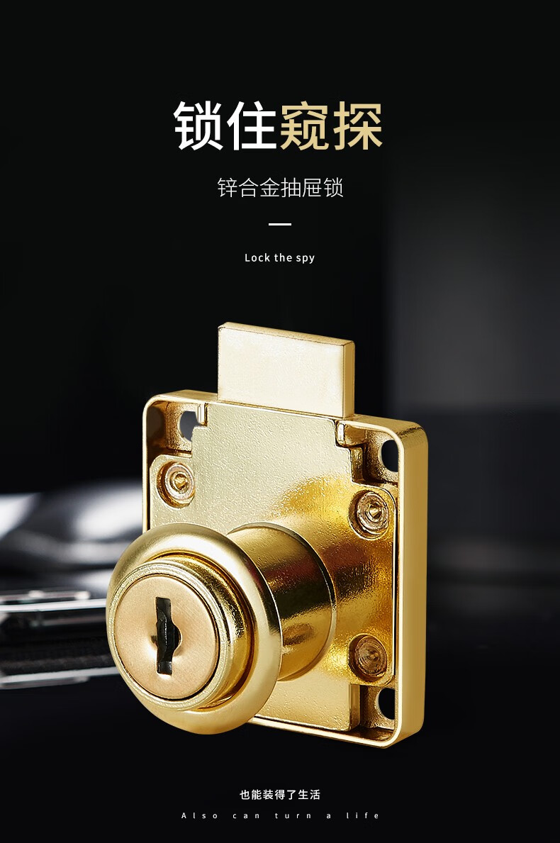 卡贝(cobbe)办公桌抽屉锁指纹智能蓝牙柜子锁 家用柜门锁衣柜锁家具床头柜密码锁具文件柜矮柜子锁 【单开款黑色】+ 适装厚度17-22MM