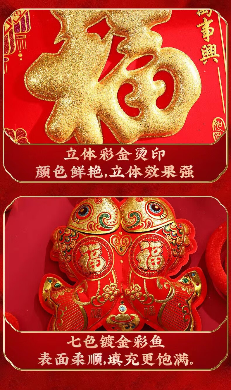 乐贝净中国结挂件挂饰新年过年春节用品福字同心结玄关客厅装饰 中国结金福流苏 1个 12# 54*24cm