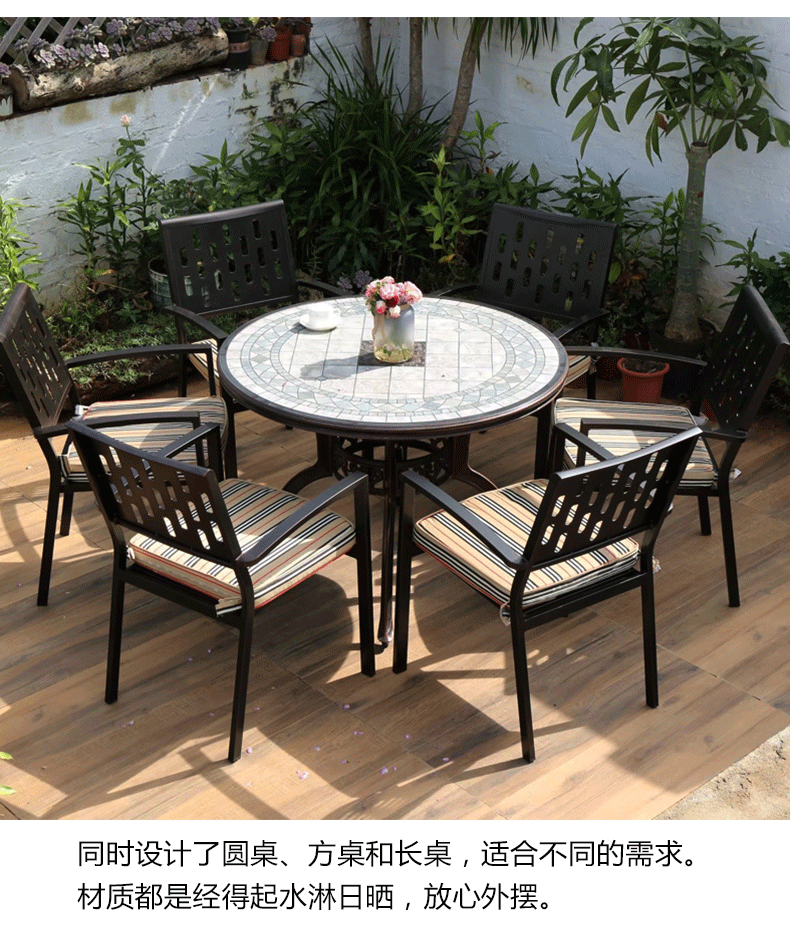麦柯花园桌椅庭院瓷砖台面桌子户外休闲桌椅露天花园餐厅外摆露天别墅