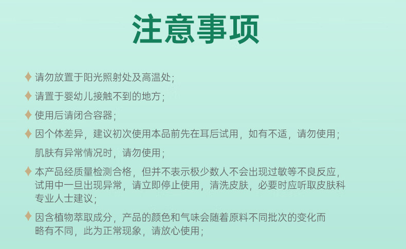 膜法世家面膜绿豆泥膜清洁毛孔去黑头祛痘控油绿豆泥面膜涂抹式魔法世面膜 绿豆泥膜祛痘版+黑豆泥膜