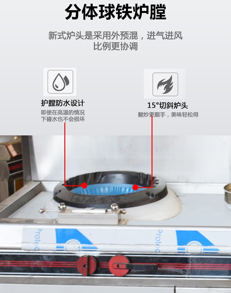 商用猛火灶饭店专用油烟净化一体灶无烟灶台电磁灶天然气灶燃气灶