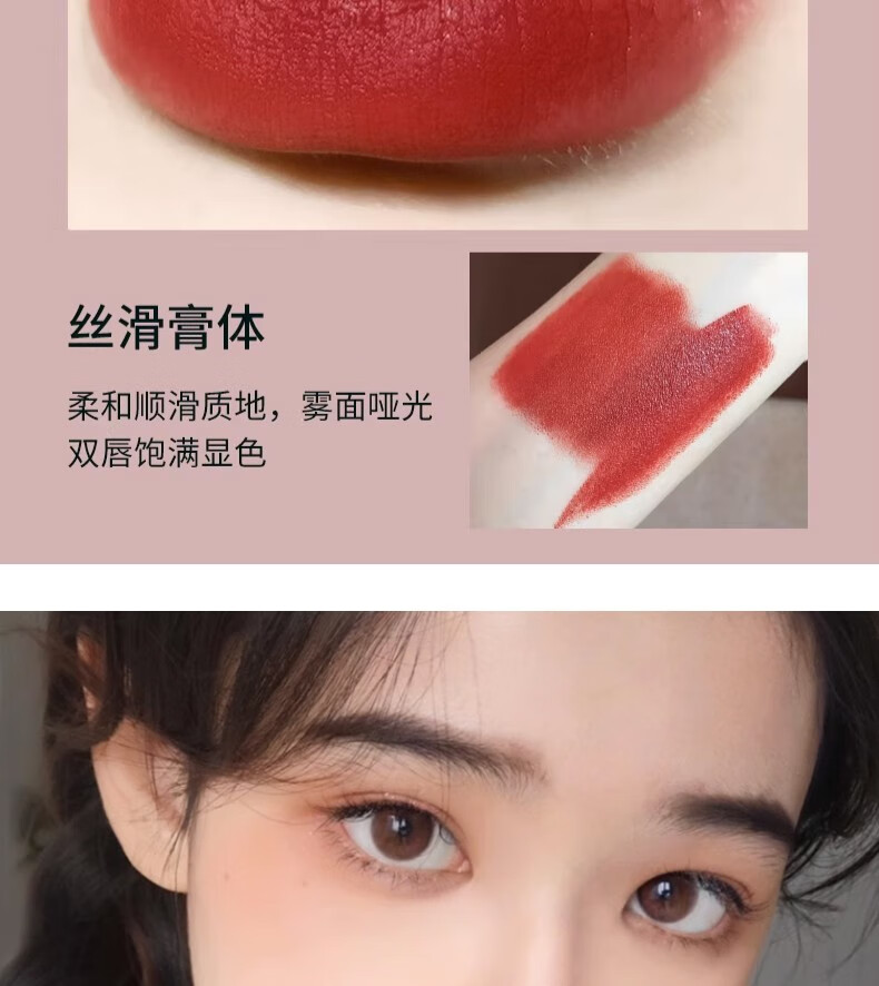卡姿兰（Carslan）口红礼盒雾感丝滑唇釉哑光不掉色不沾杯520情人节礼物送女友 105#枫叶橘