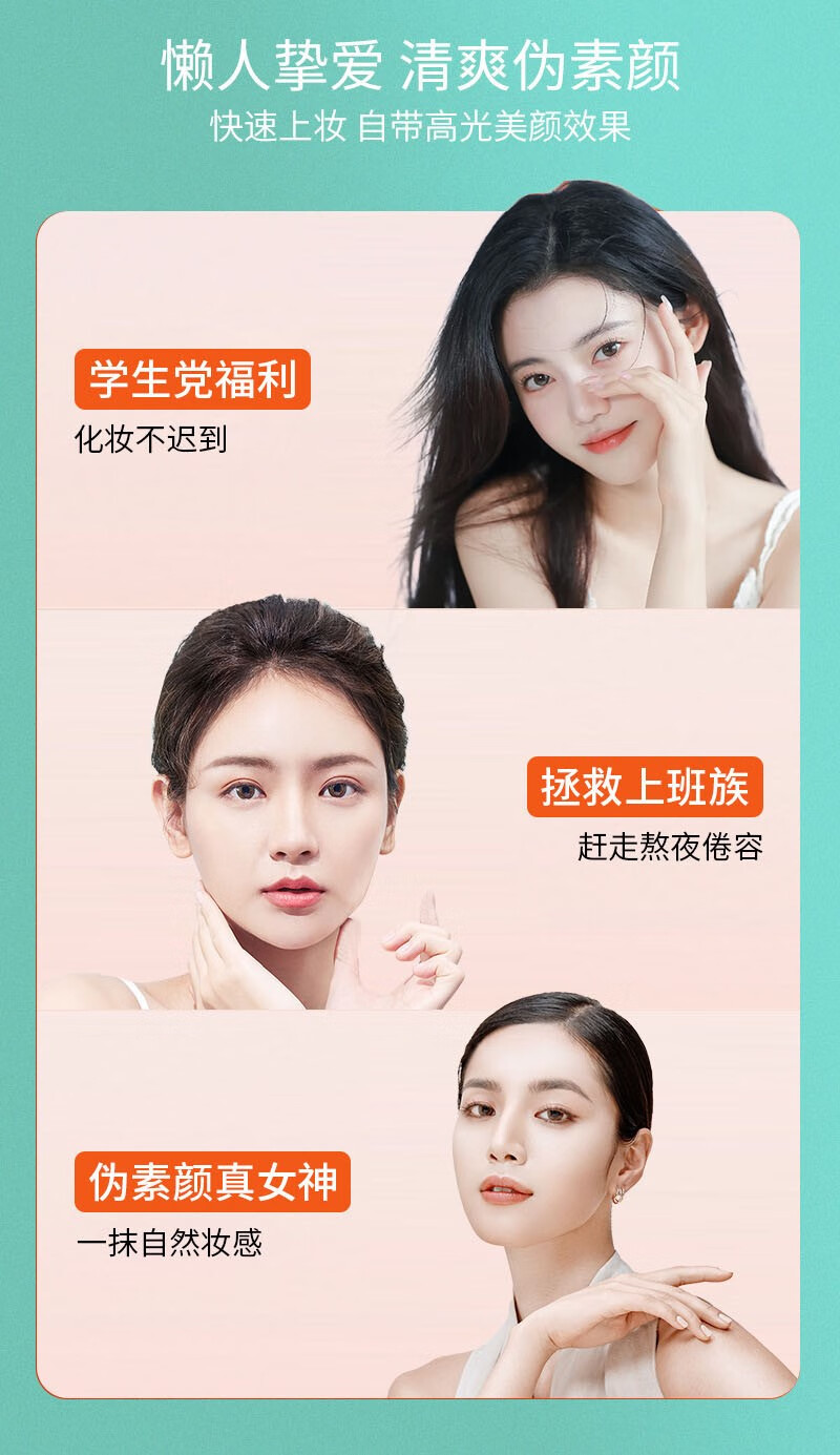 稚漾vc五重维c素颜霜隔离遮瑕BB美颜霜妆前美容情人节礼物送女友 3瓶（遮瑕亮肤）-