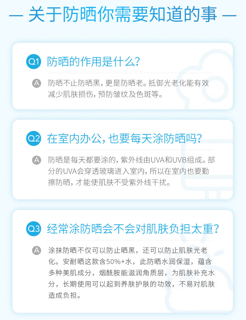 ANEASAY安耐小金瓶防晒霜乳户外通勤防晒黑隔离男女面部喷雾学生军训专用 防晒霜60ml*1+赠防护喷雾150ml*1