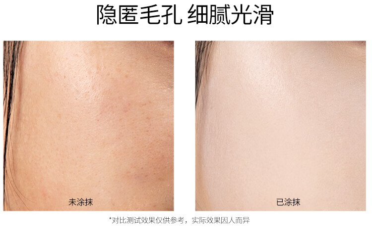 欧菲姿（OFFICE） 积雪草保湿隔离霜滋润控油修护均匀肤色清透提亮细腻 BV02柔光紫40ml-修饰暗沉泛黄
