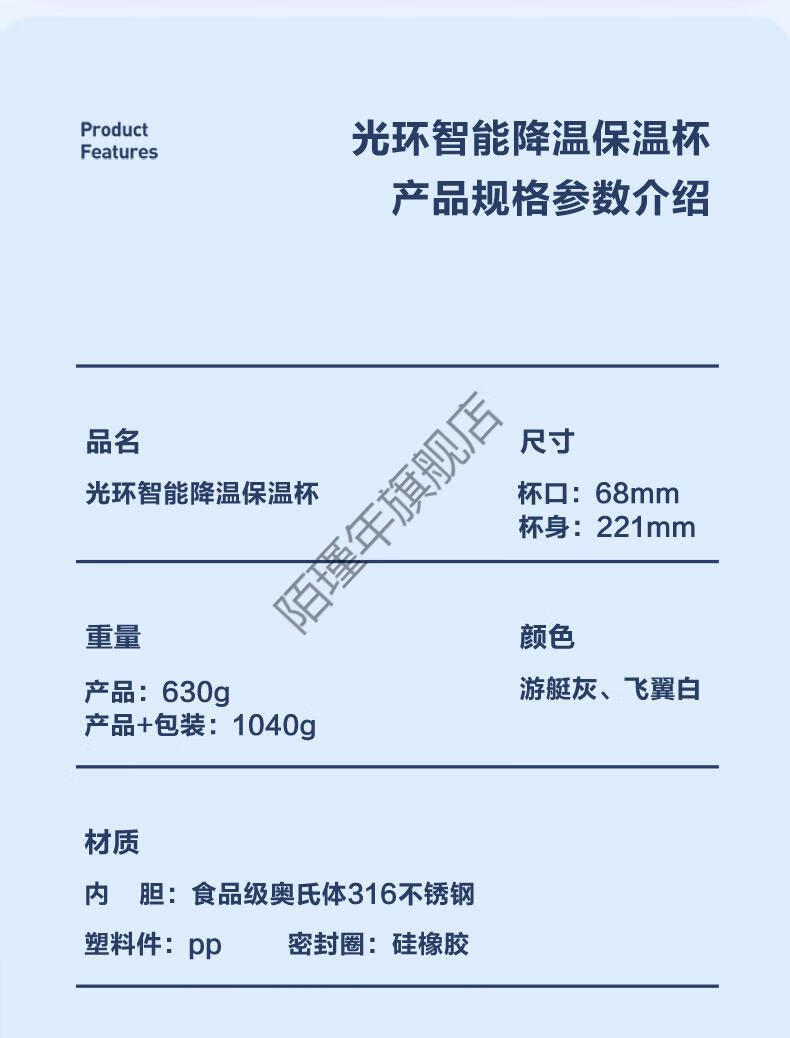 lkk55度杯55c杯子五十五度情侣光环智能恒温杯女降温冷却杯55度男保温