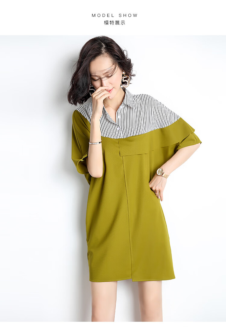 sofa条纹拼接连衣裙女短袖春夏2020新款韩版宽松遮肉显瘦小个子蝙蝠袖