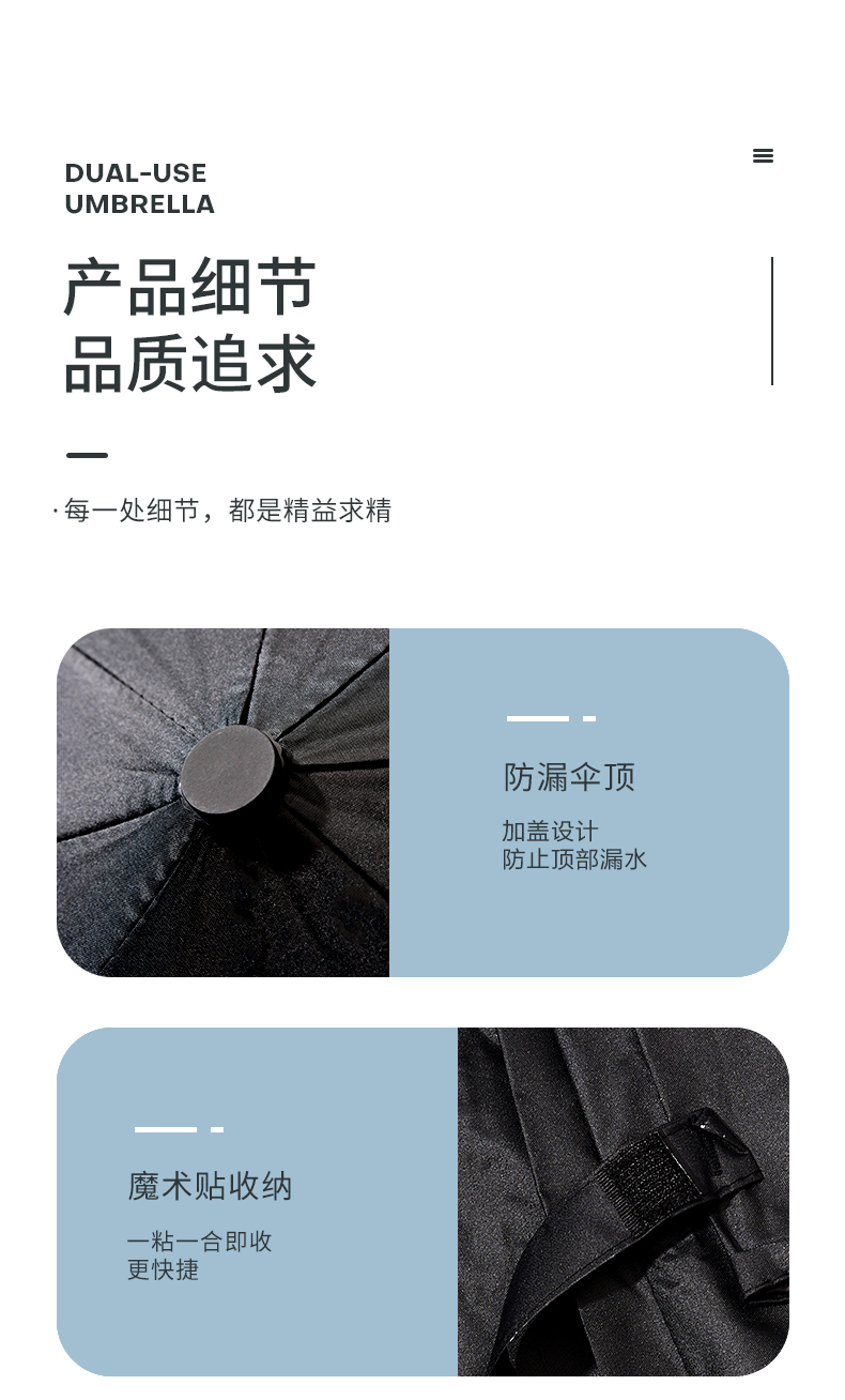 LATTLIV 三折八骨全遮防晒伞