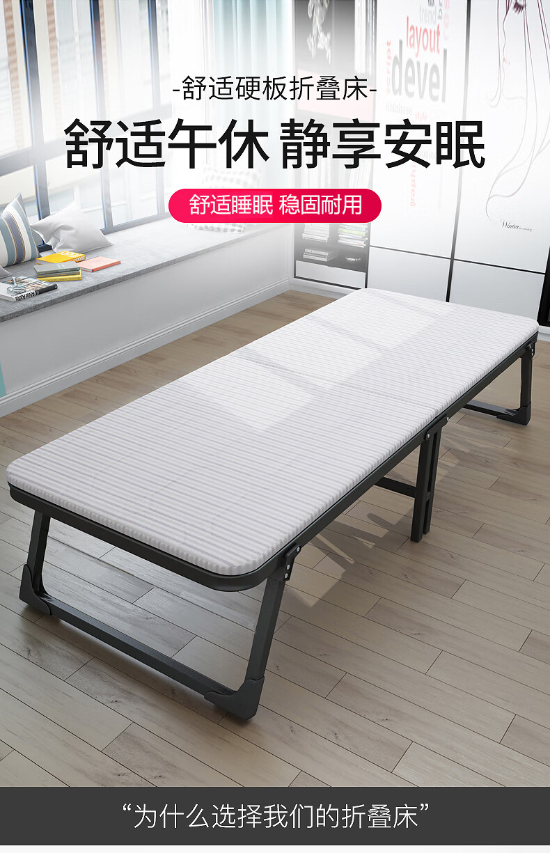 墨例折叠床午休床办公室家用硬板床医院陪护床便携行军床板式床带侧轮 185*70*36cm侧滑轮硬板床