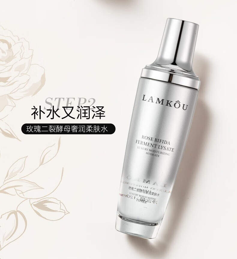 LAMKOU新小黑瓶全套装补水保湿精华乳液护肤化妆品情人节送女友礼物 九件套【礼盒装】