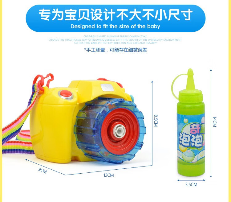 星珀 儿童玩具电动泡泡机小猪猪吹泡泡棒玩具声光音乐