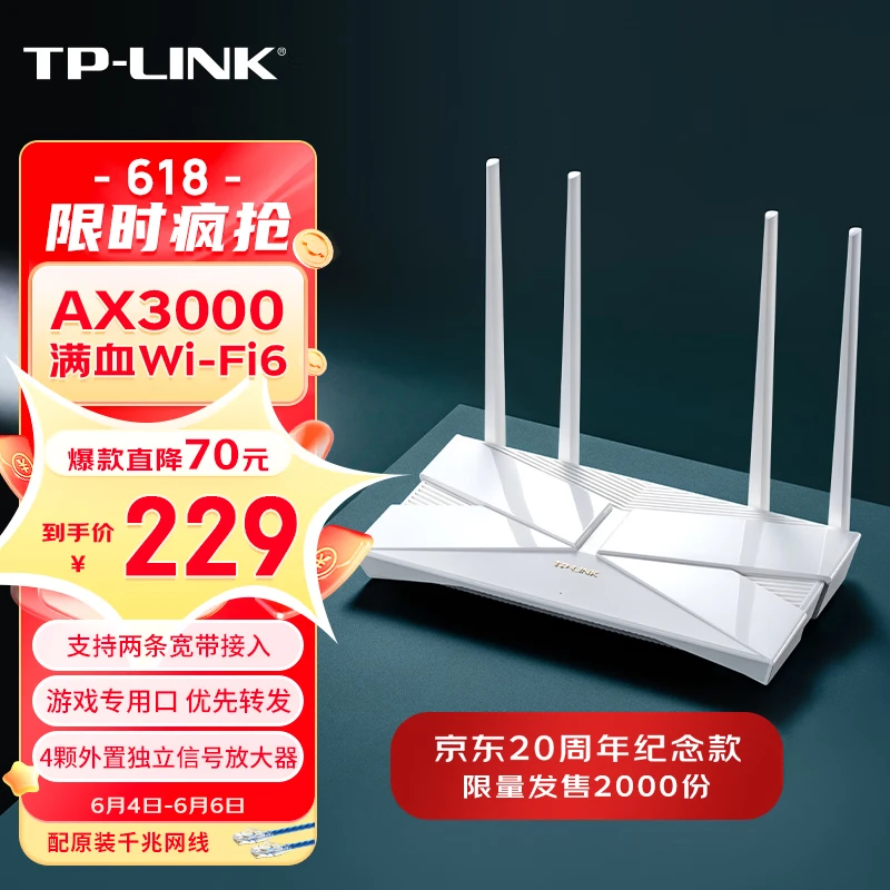 TP-LINK Avenue AX3000 full blood WiFi6 Gigabit wireless router 5G dual-band Mesh 3000M wireless rate supports dual broadband access XDR3010 Easy Exhibition Edition