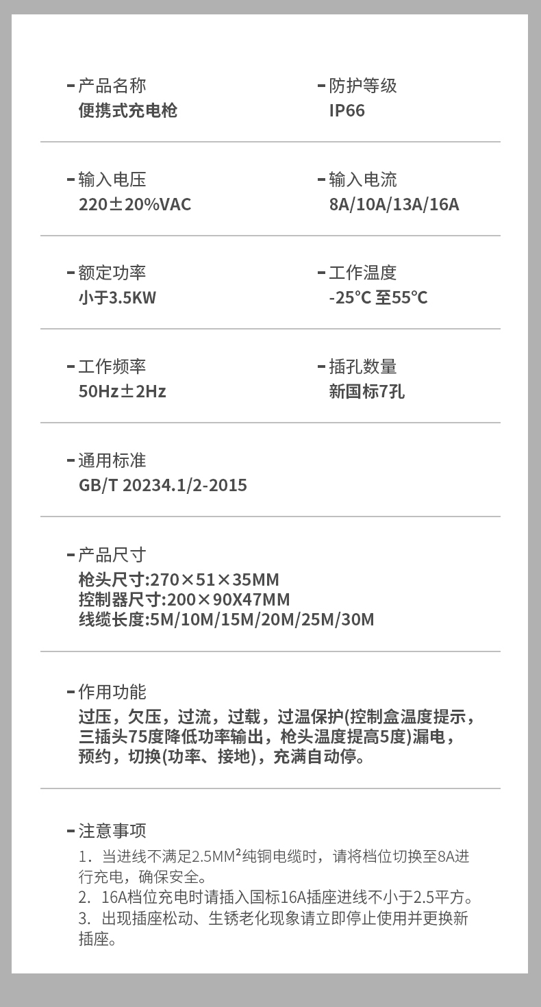 移动便携式家用随车充电桩新能源电动汽车充电器充电枪适用于特斯拉