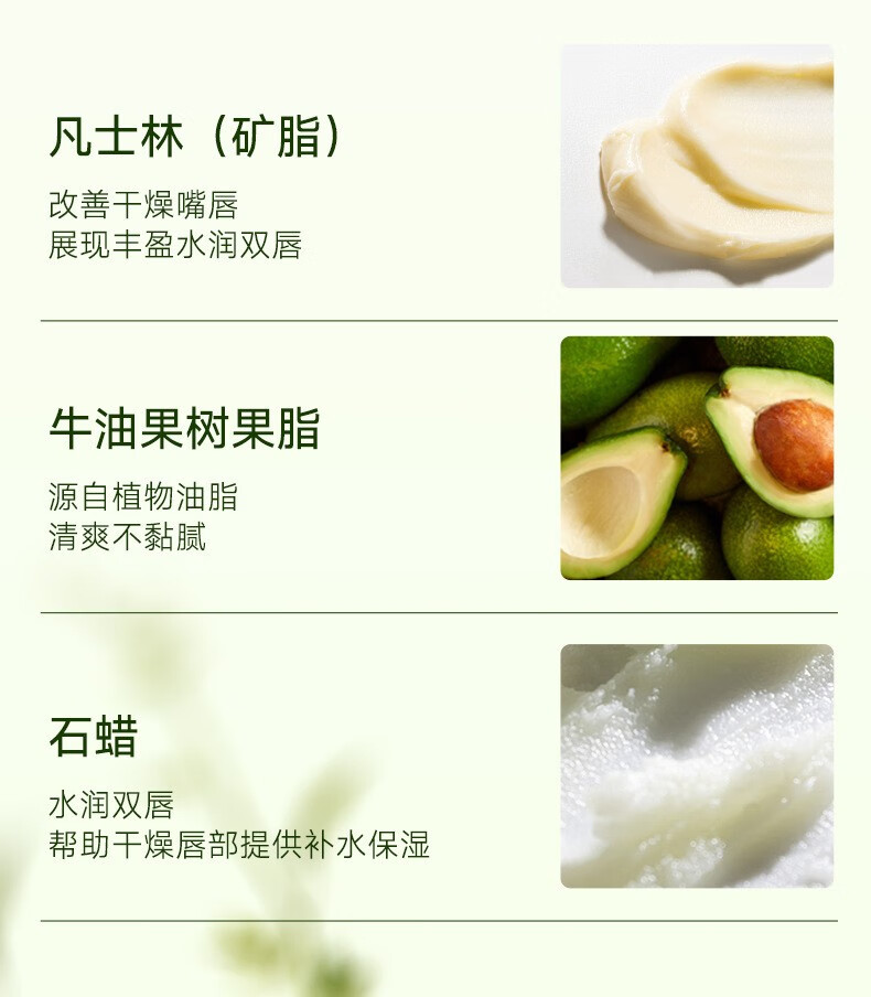 南暖美妆护肤美妆工具凡士林润唇膏套盒补水保湿唇膜修护唇纹唇部护理 7件套唇部护理套装【唇膜+唇膏】
