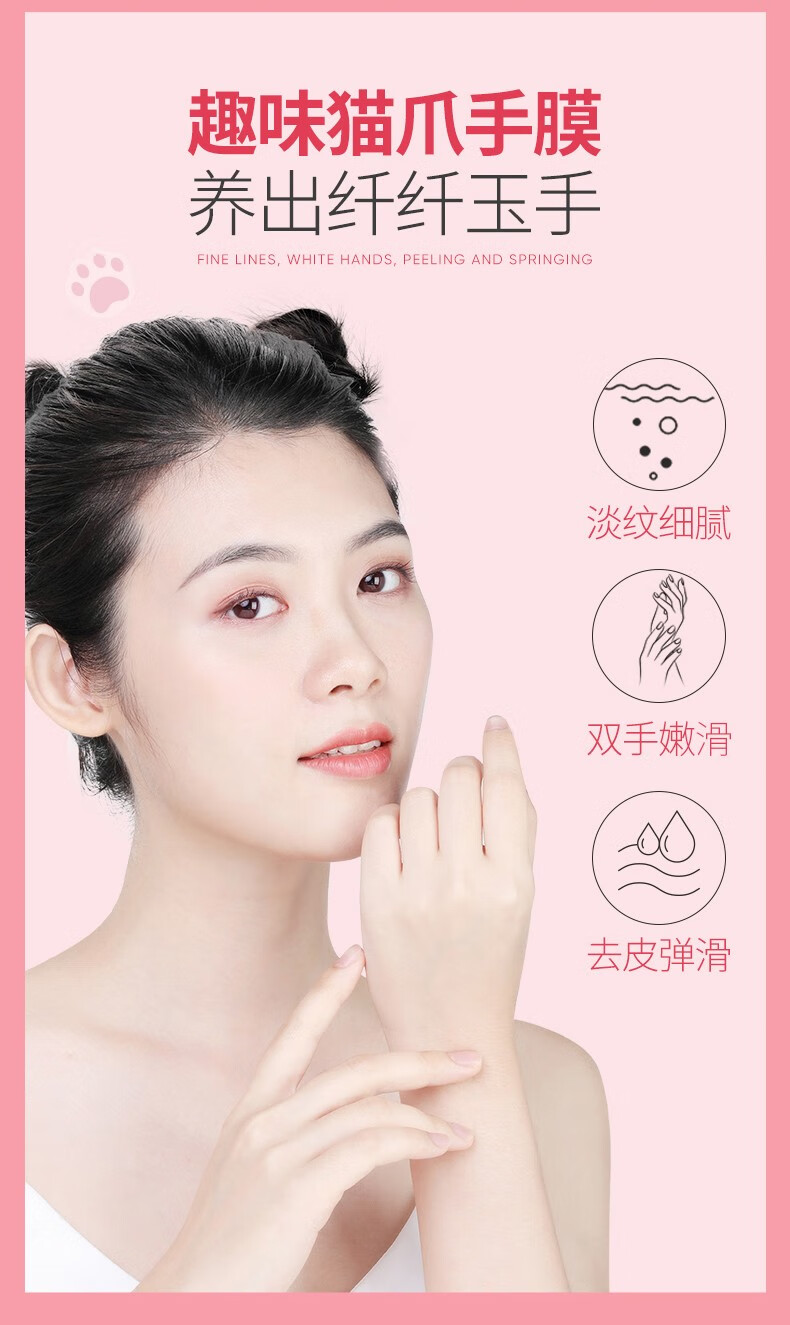 黎芙莎（LIFUSHA）手膜补水保湿滋润去死皮男女士手套手部护理秋冬防干燥女手膜润肤 猫爪手膜*5对装
