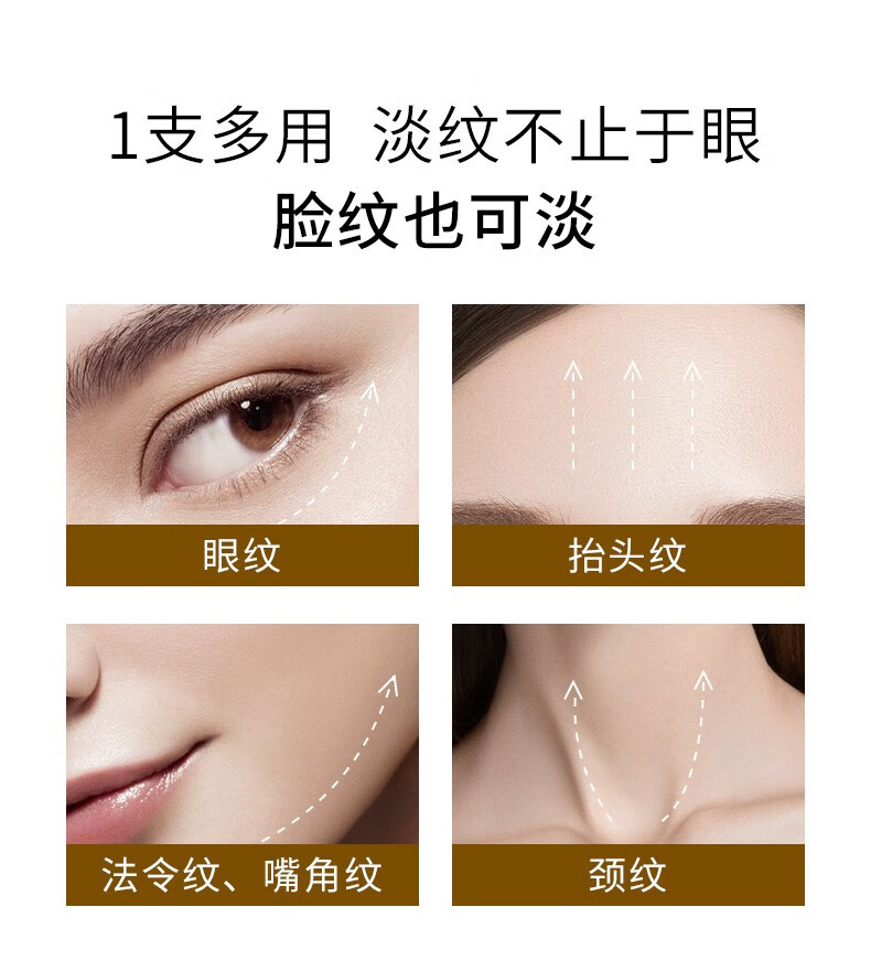 DRVE 六肽电动眼霜按摩仪淡化细纹黑眼圈眼袋脂肪粒提拉紧致保湿小金管视黄醇眼部精华 正装+替换装40g/盒
