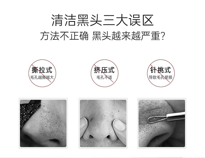 昆药集团KPC青蒿去黑头鼻贴膜草莓鼻白头清洁非撕拉式男女