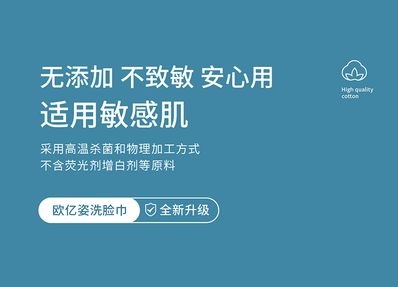 欧亿姿（oeiez） 欧亿姿洁面巾一次性洗脸巾抽取式面巾纸洗脸湿敷卸妆棉加厚干湿两用擦脸美容巾 【6包】加厚珍珠纹100抽（共600抽）