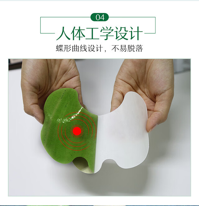 祖医堂艾草膝盖贴关节贴热敷贴保暖防寒护膝贴膝盖疼痛运动劳损 【买3