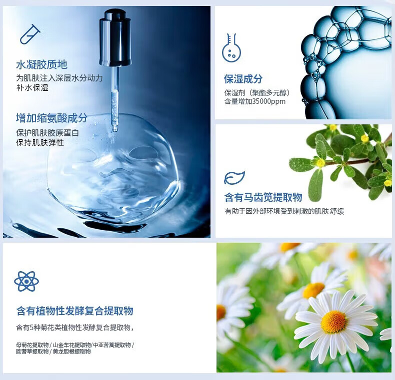 丽得姿（LEADERS）韩国进口氨基酸深层补水保湿面膜均匀肤色收缩毛孔春秋男女面膜 【囤货】第三代面膜3盒装 （共30片）