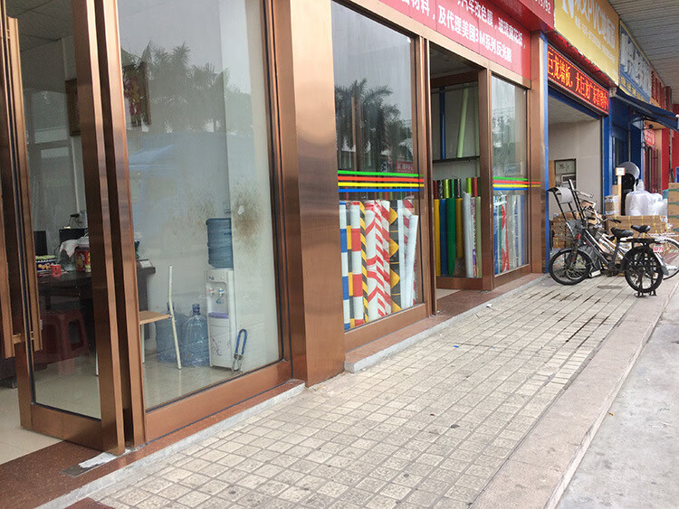 【京选好货】玻璃门贴纸推拉门移门店面门店铺办公室公司防撞条腰线贴