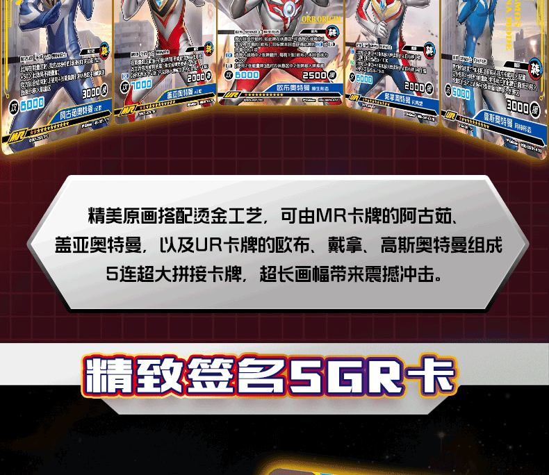 卡游奥特曼卡片55周年纪念卡包cr卡牌卡盒限量奥特曼55周年荣耀勋章