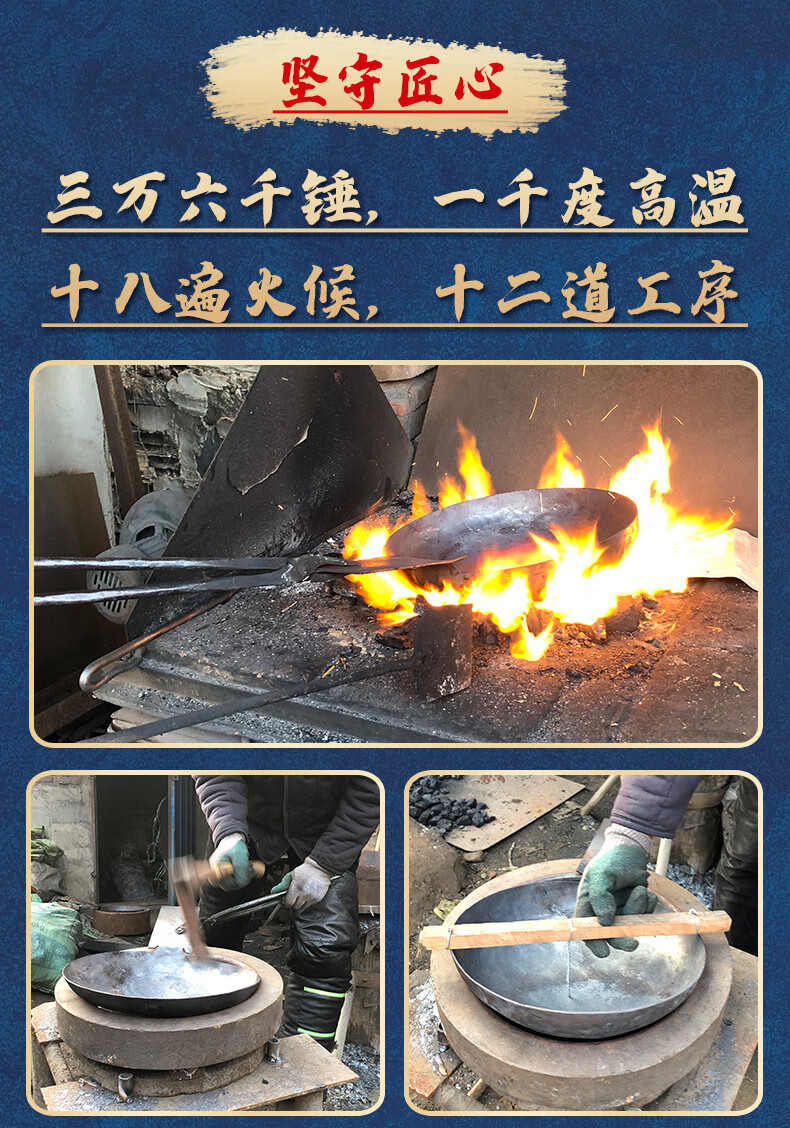 不生锈无需养锅章丘铁锅家用鱼鳞锅不粘锅油烟少无涂层炒菜锅铁锅燃气