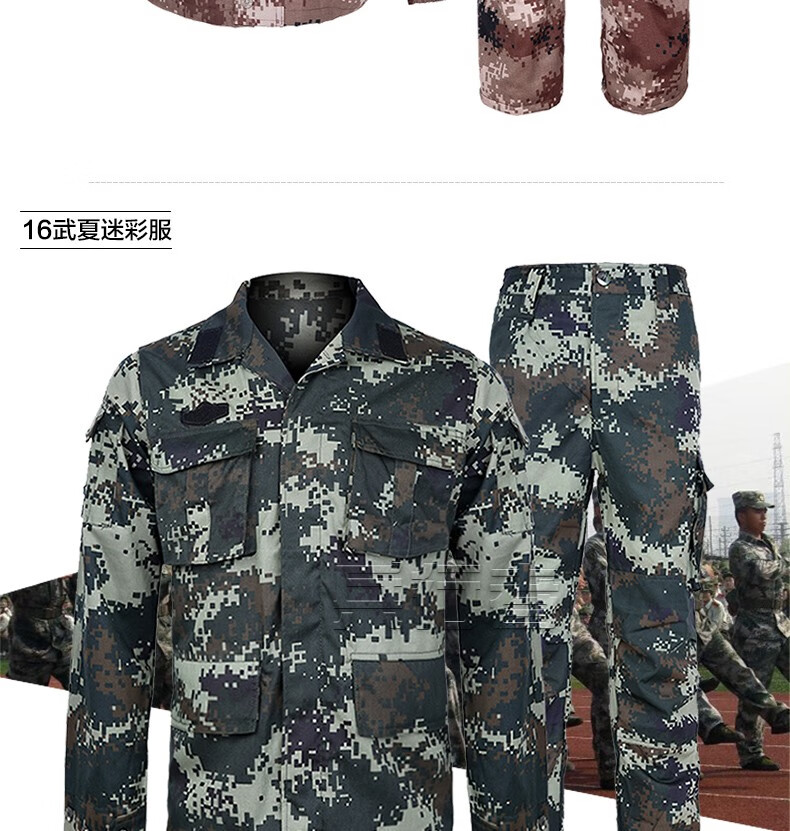 兵行者正品16式武迷彩服套装冬装特战服武作训服丛林作战服耐磨轻便